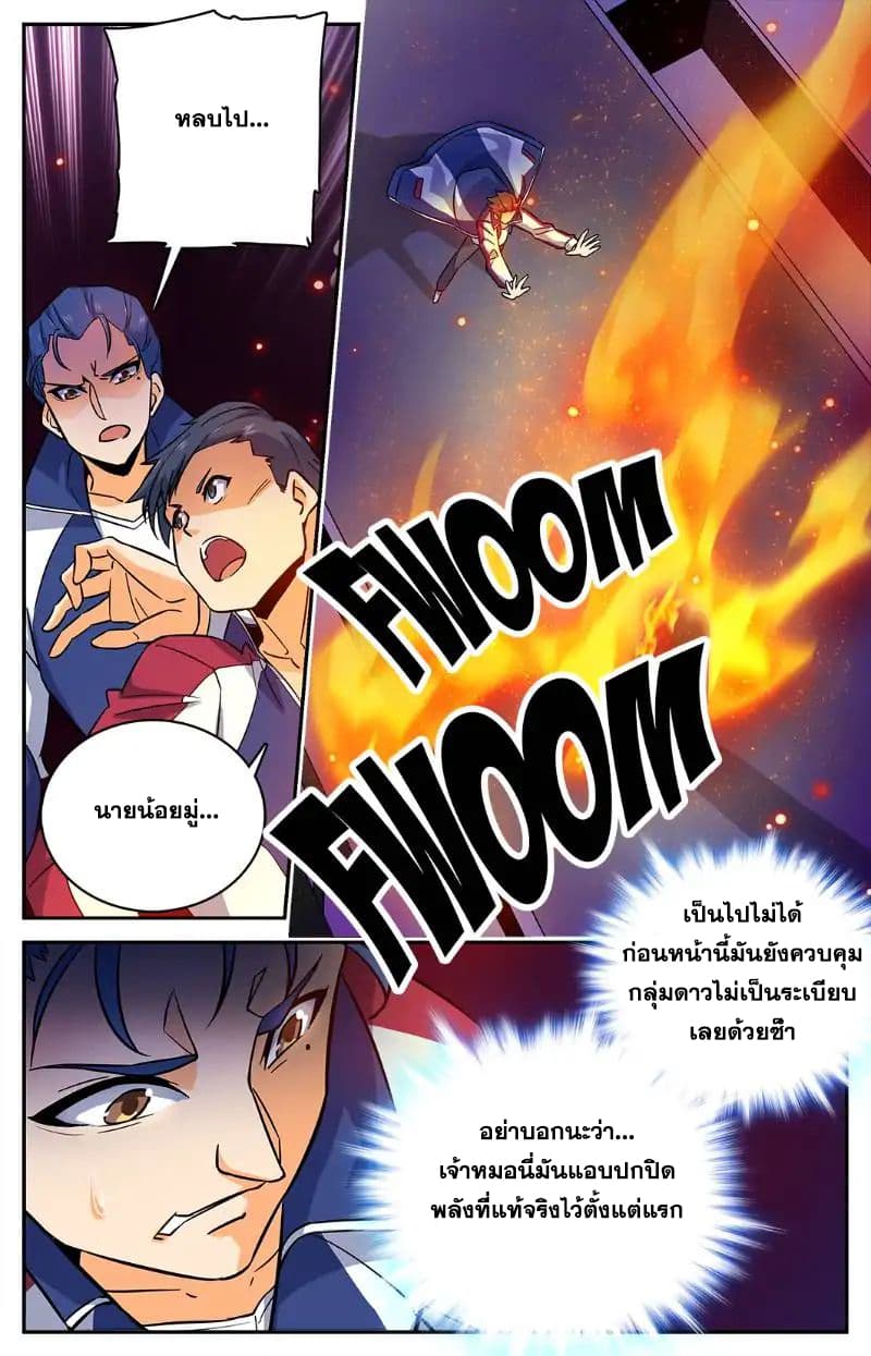 อ่านมังงะ การ์ตูน